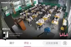 B站紧急回应：下架！封禁图片