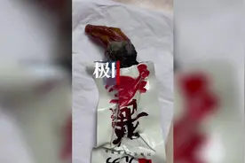网友购买“无穷鸡爪”发现腐烂变黑，厂家：将联系消费者处理图片