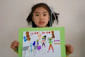 这是孩子们笔下的“河南抗疫进行时”！图片