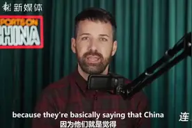 新西兰在华网红道破外媒攻击洋网红的原因：因为懒得学中文…图片