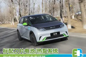冬季续航通勤小能手！比亚迪海豚用实测成绩来证明图片