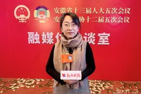 2022安徽两会｜省人大代表沈巍巍：建议加快制定《安徽省精神卫生条例》图片