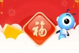 支付宝集五福又来了！这份可能是最详细的攻略送给你图片