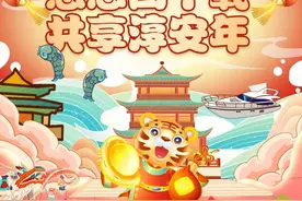 明起，四十天免费游千岛！图片