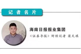 上市公司在海南丨3500万元！华大基因在海南成立医学检验实验室图片