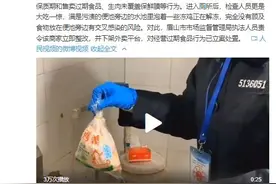 网红炸鸡店厕所池里泡冻鸡 商家：自己也在吃图片