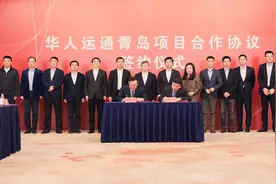 华人运通对“推动5亿美元港股IPO”是不便回应还是不愿回应？图片