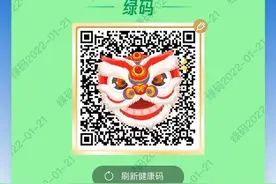 最新！门诊就诊通知！图片