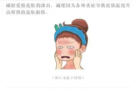 洗脸，到底是冷水好还是热水好图片