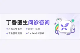 妇产科哪家医院强？权威榜单来咯图片