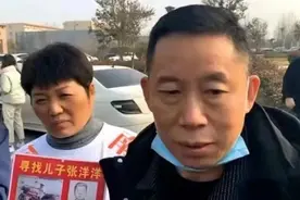 寻子24年，她的孩子也找到了！现场这个细节太催泪……图片