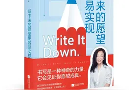 12个充满希望的句子，人生就该这样活图片