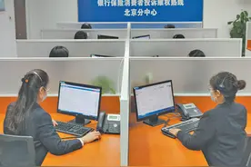 这个“热线”真管用（体验·新时代·追梦人·聚焦财税金融服务③）图片