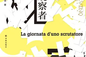 我们所有人都紧密相关，而且从一开始都是非洲人｜一周新书推荐图片