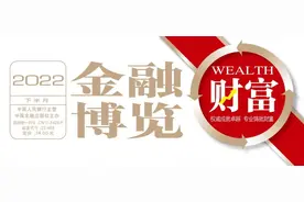 留在纸币上的繁华——伊丽莎白二世和“女王钞”图片