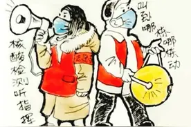 都是“名场面”! 手绘漫画带你回顾天津抗疫瞬间图片