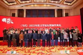《当代》2021年度长篇小说五佳出炉 川籍作家罗伟章与余华刘震云等人新作一起上榜图片