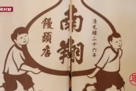 南翔小笼包：9克皮21克馅16道褶子，妥妥的指尖艺术图片