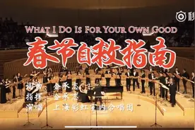 返乡年轻人的“乡怨”，是“小城中产的孩子们”与父辈的斗争图片