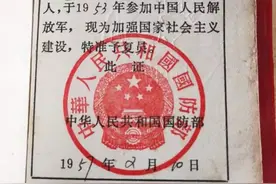 我的爷爷是个兵图片