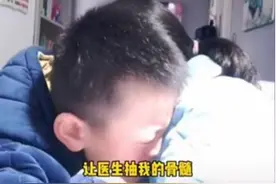儿子听到爸爸去世后崩溃大哭：抽我的骨髓救爸爸，我不怕疼图片