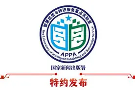 七一时评｜“多”“少”之间谋深做实调查研究图片