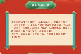 有好“柿”发生！齐鲁网送福利啦！蔬菜盲盒文创，每天5份图片