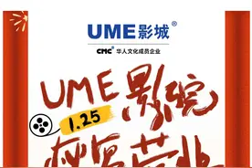 西安多家电影院恢复营业！多景区开放！地铁全线运营！交警最新通知→图片