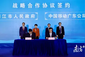 签订协议！阳江将新建5G基站4000个，实现行政村100%覆盖图片