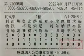 【喜讯】传统足彩再添喜讯，义乌球迷购彩者喜中14场胜负彩一等奖！图片