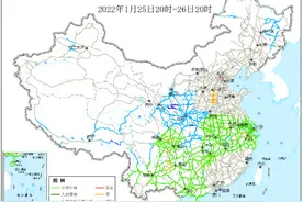 早安！今日多地大雪，注意出行安全，交通新闻首班车到了（2022年1月26日）图片