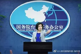 国台办称湾湾是大陆人对台湾人萌萌的昵称图片
