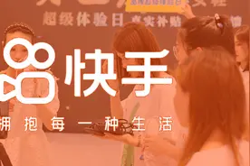 我在快手，从0到1打造“快品牌”图片