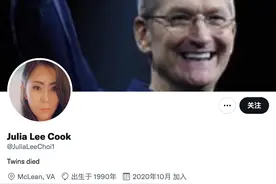 公开出柜的库克“喜当爹”？一女子跟踪威胁库克，并称是库克的妻子图片