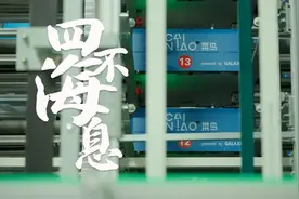 会四国语言的这个90后姑娘，为什么要从外企白领变身下沙“库工”图片