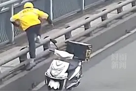 狂奔拽回跳桥女子的外卖小哥找到了！获奖1万元图片