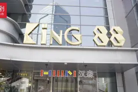 能半空中打球也能滑雪大冒险！长宁这家商场如何成为“养生KiNG”？图片