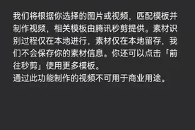 朋友圈可发20张图！还可领一只“小老虎”图片