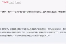 长春最新征收规划，这里确定征收范围图片