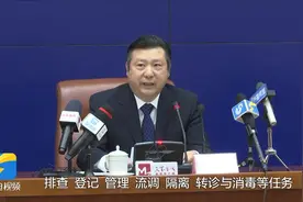 发热哨点诊室、45家发热门诊、疫情防控电子地图……解封后济南这些机构仍发挥重要作用图片