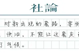 “手机0元租”就是变相高利贷图片