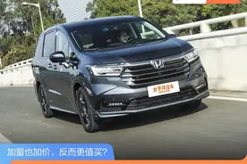 “加量”也加价，反而更值了？开完新奥德赛之后发现，真的没骗我图片
