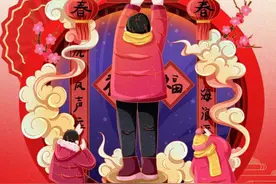 民俗：春联什么时候贴？上下联怎么分？哪边在左哪边在右？图片