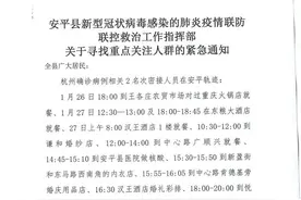 轨迹涉超市、婚礼现场……河北4地寻人图片