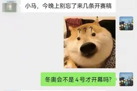 如果说有个冬季运动项目颜值与智慧并存那一定非冰壶莫属图片