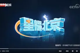 短道满贯传奇 武大靖图片