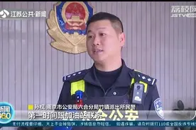 20万元的钻戒“被扔”警民联手翻遍10吨垃圾后找回图片