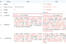 “麻辣烫第一股”要诞生了？已递交境外IPO审批材料，拥有6000+门店图片