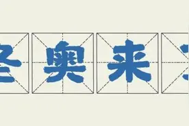 小老虎，申请出战图片