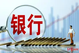 两家银行宣布停办现金业务！专家：或有更多银行压缩、停办现金业务图片
